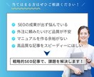 読者を惹きつける！SEO高品質記事を3本執筆します 集客・ブランディング・成約に効く、“伝わる”記事を提供します イメージ4
