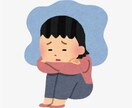 褒めちぎり屋ます 自己肯定感が低くなっていませんか？そんなあなたに褒めちぎり屋 イメージ1
