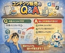 初心者向けコンテンツ販売ロードマップ教えます 作れない・時間がないをAIで解決。初心者向け収益化ステップ イメージ7