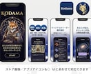 使いやすさと美しさ両立したアプリUIデザインします iOS/Android対応★UX設計からビジュアルまで対応！ イメージ6