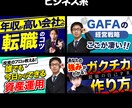 YouTube動画サムネイル制作します プロがあなたの動画をさらに魅力的にします イメージ3