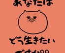 ワンコイン！！オラクルカードリーディングをします 背中を押してくれるアドバイスが欲しい人にピッタリです！！ イメージ1