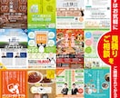 プロが【修正無制限/高品質】でチラシをお作りします 事業や商品のPR、お店の集客、イベントの告知にご利用下さい！ イメージ5