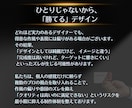 プロが「勝たせる」名刺であなたの価値を高めます なりたい自分×選ばれる自分を同時に叶えるサポートをします イメージ10