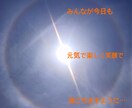 完全秘密厳守！！資格あり！真剣にお話聞きます 数分のお試しでもOK！お気軽にお越しください〜 イメージ3
