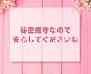 女性用♡好きなのに意地を張ってしまう気持ち聞きます 恋愛相談⭐不安/不満/愚痴/片思い/本音/素直になれない イメージ10