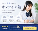好感が持たれるバナー・ヘッダー作成します 成果の出る高品質なバナー・ヘッダーを、低価格で作成いたします イメージ8