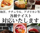 メニュー撮影、フードフォト出張撮影いたします 思わずお腹が減るような魅力的な写真をご提供いたします。 イメージ2