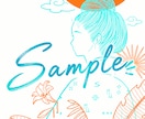 Tシャツ・グッズ用イラストを制作します 女性・沖縄モチーフなど個性的なイラストが得意です イメージ5