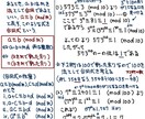 高校数学のわからない問題を解いて、詳しく解説します 指導歴25年以上のベテラン講師が数学の悩みを解決します！ イメージ10