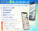 先着2名限定!セールスLP制作します 50%OFF デザインからアップまでまるっとお任せ イメージ2