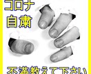 自粛の不満をお聞きします 「自粛」のストレス・被害・困り事はありませんか？ イメージ1