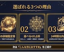 占術4種から選べる鑑定書付き占いをお届けします タロット・占星術・数秘術・四柱推命から選べる本格鑑定サービス イメージ3