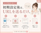 出品後SNS投稿がラクになるキットをご用意します フリマアプリのURLを送るだけでSNS投稿文をAIが返信 イメージ3