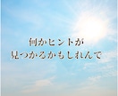 出品者さんのお悩み⚡️安心と笑顔をお届けします あなたは１人やないからね☘️大丈夫やで☘️安心してやぁ☘️ イメージ7