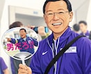 駅伝ファンの方達と、一緒に楽しくワイワイ語ります 出雲･全日本･箱根駅伝･ニューイヤー駅伝·1回タロット占い付 イメージ7