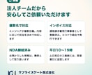スマホで崩れるホームページの表示を整えます WordPress・HTML対応｜インボイス対応の法人チーム イメージ6