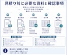 テキストPDFから指定項目をCSVへ抽出します 文字選択できるPDFから必要項目をCSVへ抽出 イメージ5