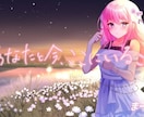 イラスト制作も◯歌ってみた、MV制作します ご要望に応じてカスタマイズできます イメージ1
