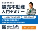 バナー・WEB画像1000円で制作します コスパ抜群！！あなたのお好みで♪ イメージ2