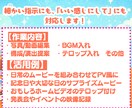 テロップ入れ・ムービーを編集します 初心者向け/即納品/細かい指示にも｢いい感じに｣柔軟に対応！ イメージ4