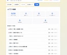 Excel形式の資格問題集をWebアプリ化します 過去問・演習問題をスマホで学習 イメージ6