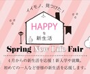 オープン価格！バナー、ヘッダー画像を作成します 女性らしい、可愛らしいデザインを得意としております イメージ5
