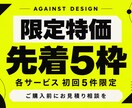 世界観が伝わるShopifyストアを構築します 商品登録５点・スマホ対応・更新ガイド付き イメージ2