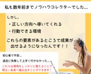 AI副業の「資産商品」作成のコンサルをします 実績ゼロでも売れた！商品作成から収益化までを全力でサポート！ イメージ7