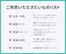 顧客のアクションに繋がるWEB画像をお作りします 個人事業主・女性起業家の方向け。 イメージ3