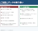 CSV・Excelの形式変換を代行します Excel・Shift_JIS対応、エラー行は理由を報告 イメージ5