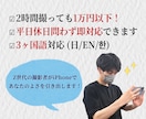 スマホで写真と動画撮ります 2時間撮っても1万円以下！最強コスパでキレイに撮ります イメージ2