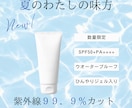 集客に繋がる☆Instagram用の画像制作します 目に留まる画像を制作します！時短、低単価ご希望のあなたに！ イメージ2