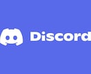 DiscordのBotを希望通りに作成いたします 公認Discordボット開発者が、あなただけのボットを作成！ イメージ4