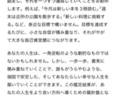 大晦日まで！3000文字以上の超本格手相占いします 期間限定価格！凝り性の私があなただけに練ったアドバイスを！！ イメージ9