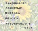お子さんの気質診断します お子さんとの関わりから生まれ持った気質を診断します イメージ2