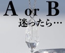 質問３問にYES、NO プラス◯％で答えます 最短５分で返信\( ˆoˆ )/！！ イメージ1