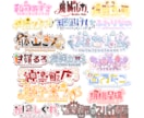 最短即日でネームロゴ制作します 商用利用無料！何度でも修正可能です！ イメージ5