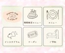 ふんわり可愛いLINEリッチメニュー作成いたします ☆納品まで2～10日(最短翌日)☆個人サロン様へオススメ☆ イメージ8