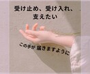 男女OK⭐️1名さまと色んなチャットします 「ねぇ、あのさ」で、始まる文字での会話を一日試しませんか？ イメージ1