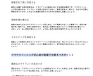 ブログなどの記事の作成をさせて頂きます 丁寧な対応をモットーに取り組ませていただきます イメージ6