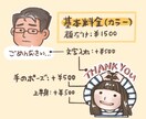 ユニーク、可愛い似顔絵をお描きします 可愛い似顔絵で好印象を与える〜絶対本人に似ています！ イメージ2