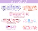 商用利用込！VTuberのネームロゴデザインします カラフル◎特徴を盛り込み目を惹くようなロゴを作ります！ イメージ6