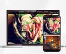 売上を伸ばすLPを制作します 集客力UP！魅力的なランディングページをお作りします イメージ3