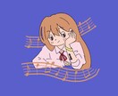 スピード対応！シンプルでオシャレなイラスト描きます SNSアイコンから商用利用までOK！ イメージ5