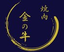 人を惹きつけるロゴデザインを作ります 低価格、高品質、目に留まるロゴ イメージ1