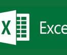 EXCELマクロ/関数使って作業効率化します EXCELマクロ歴10年以上あります。 イメージ1