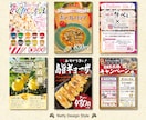目を惹くPOPデザインいたします インパクト抜群で目を惹きます！ イメージ2