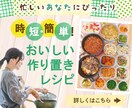 3秒が勝負！目にとまるWEB画像作成いたします 細部までこだわりクオリティー高いWEB画像を作成いたします。 イメージ6