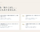 不動産の新規立ち上げ・買取再販を実務支援します ゼロから始める！買取再販・不動産立ち上げ相談 イメージ4